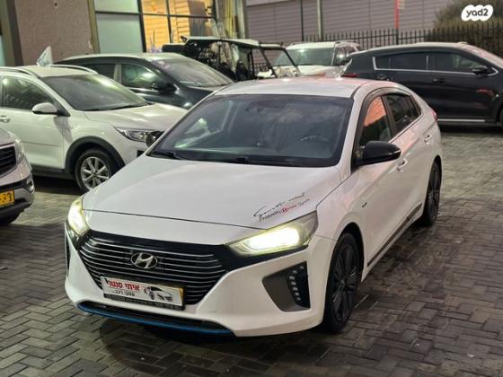 יונדאי איוניק Premium הייבריד אוט' 1.6 (141 כ"ס) בנזין 2017 למכירה בבאר שבע