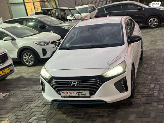 יונדאי איוניק Premium הייבריד אוט' 1.6 (141 כ"ס) בנזין 2017 למכירה בבאר שבע
