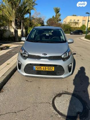 קיה פיקנטו LX אוט' 1.25 (84 כ"ס) בנזין 2021 למכירה בקיסריה