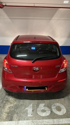 יונדאי i20 Insight אוט' 1.4 (100 כ"ס) בנזין 2014 למכירה בחדרה