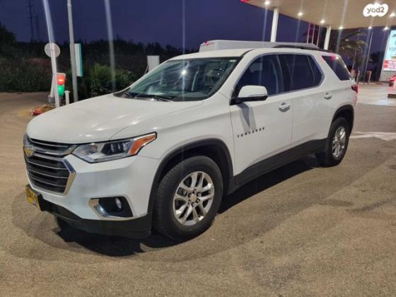 שברולט טראוורס 4X4 LT AWD Classic אוט' 8 מק' 3.6 (310 כ''ס) בנזין 2021 למכירה בתל מונד