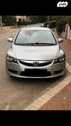 הונדה סיוויק סדאן החדשה Comfort אוט' 1.8 (140 כ''ס) בנזין 2009 למכירה בחולון