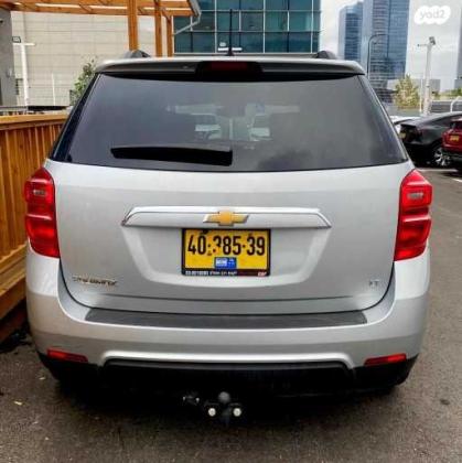 שברולט אקווינוקס LTP אוט' 2.4 (182 כ"ס) בנזין 2017 למכירה בפתח תקווה