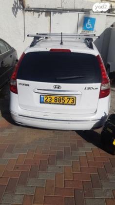 יונדאי i30CW Inspire סטיישן אוט' 1.6 (126 כ''ס) בנזין 2010 למכירה בפתח תקווה