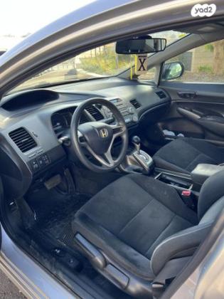 הונדה סיוויק סדאן החדשה Comfort אוט' 1.8 (140 כ''ס) בנזין 2009 למכירה בחולון