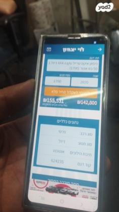 ניסאן אקס טרייל 4X4 Tekna אוט' דיזל 7 מק' 1.7 (150 כ''ס) דיזל 2020 למכירה בקרית גת