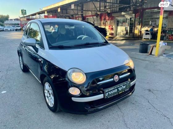 פיאט 500 My Pop דואולוג'יק 1.2 (69 כ"ס) בנזין 2015 למכירה בראשון לציון