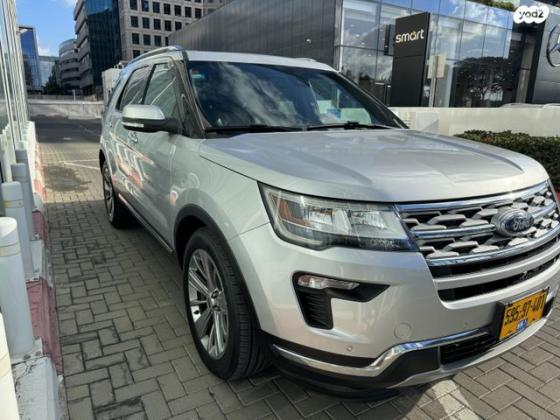 פורד אקספלורר Limited Luxury אוט' 7 מק' 3.5 (290 כ''ס) בנזין 2019 למכירה בהרצליה