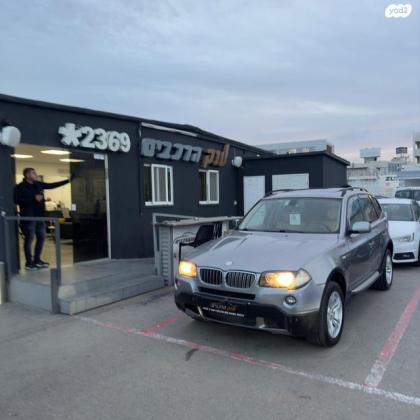 ב.מ.וו X3 4X4 אוט' דיזל 3.0 (218 כ''ס) טורבו דיזל 2007 למכירה בראשון לציון