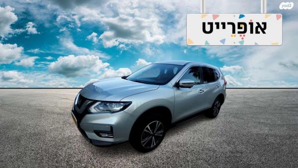 ניסאן אקס טרייל Acenta Plus אוט' 7 מק' 1.3 (160 כ''ס) בנזין 2021 למכירה ב