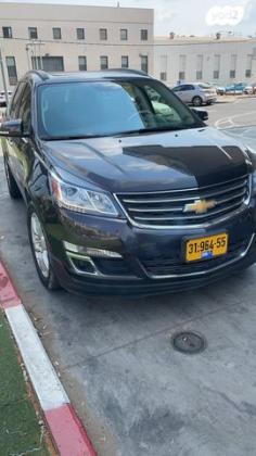 שברולט טראוורס 4X4 LT אוט' 8 מק' 3.6 (281 כ''ס) בנזין 2017 למכירה ברחובות