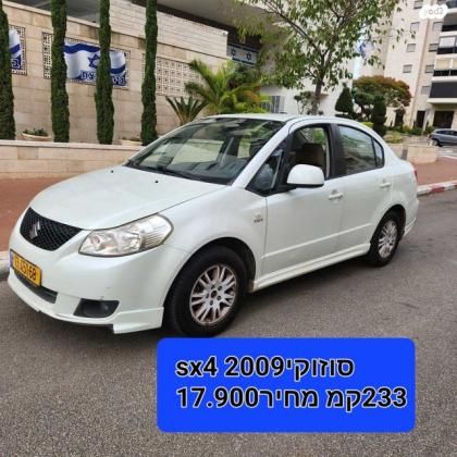 סוזוקי SX4 GLX סדאן אוט' 1.6 (107 כ''ס) בנזין 2009 למכירה בראשון לציון