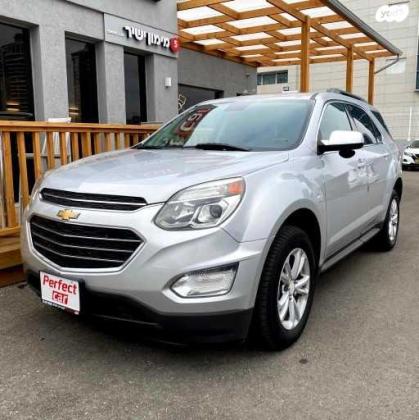 שברולט אקווינוקס LTP אוט' 2.4 (182 כ"ס) בנזין 2017 למכירה בפתח תקווה