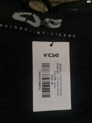 מכנס רכיבה TSG Grip DH