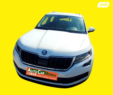 סקודה קודיאק Ambition אוט' 7 מק' 4 דל' 1.5 (150 כ''ס) בנזין 2019 למכירה בחדרה