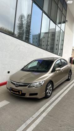 הונדה סיוויק סדאן החדשה LS אוט' 1.8 (140 כ''ס) בנזין 2008 למכירה בחדרה