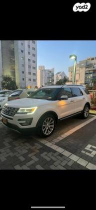 פורד אקספלורר Limited Luxury אוט' 7 מק' 3.5 (290 כ''ס) בנזין 2017 למכירה בראשון לציון