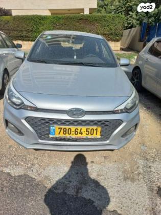 יונדאי i20 Prime אוט' 1.0 (100 כ''ס) בנזין 2019 למכירה בחדרה
