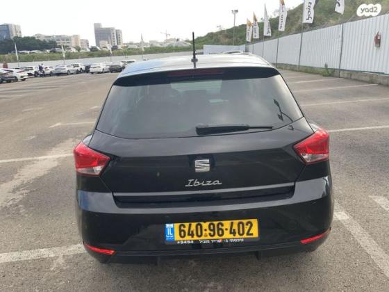 סיאט איביזה Style אוט' 5 דל' 1.0 TSI (110 כ''ס) בנזין 2022 למכירה ב