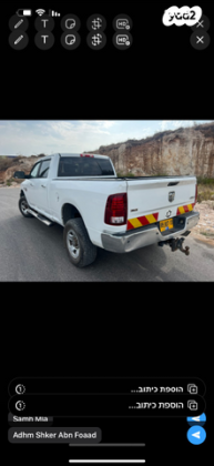 דודג' ראם ארוך RFLT אוט' 5600 סמ"ק (395 כ"ס) בנזין 2013 למכירה בג'דידה מכר