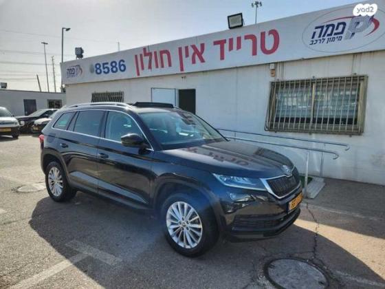 סקודה קודיאק Style אוט' 7 מק' 4 דל' 1.5 (150 כ''ס) בנזין 2019 למכירה בחולון