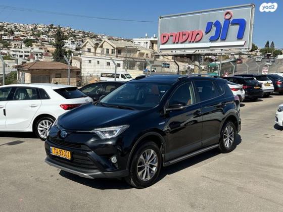 טויוטה RAV4 הייבריד Premium הייבריד אוט' 2.5 (155 כ''ס) בנזין 2017 למכירה בעספיא