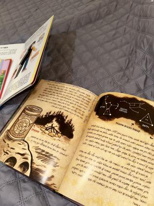 מגוון ספרי הלימוד והחינוך מהנמכרים