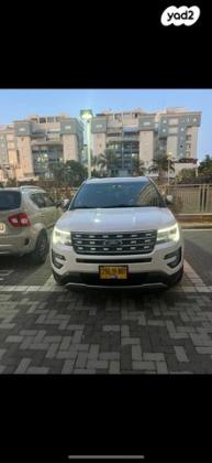 פורד אקספלורר Limited Luxury אוט' 7 מק' 3.5 (290 כ''ס) בנזין 2017 למכירה בראשון לציון