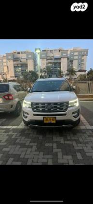 פורד אקספלורר Limited Luxury אוט' 7 מק' 3.5 (290 כ''ס) בנזין 2017 למכירה בראשון לציון
