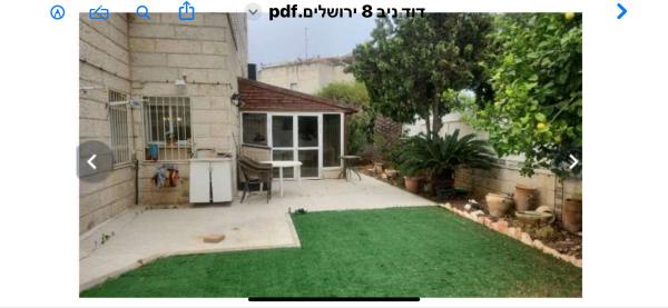 דוד ניב 8 (פסגת זאב מערב)