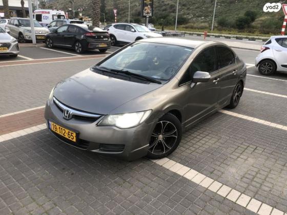 הונדה סיוויק סדאן החדשה LS אוט' 1.8 (140 כ''ס) בנזין 2008 למכירה בחיפה