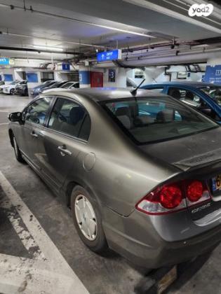 הונדה סיוויק הייבריד הייבריד אוט' 1.3 (115 כ''ס) בנזין 2007 למכירה בראשון לציון