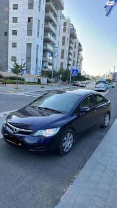 הונדה סיוויק סדאן החדשה LS אוט' 1.8 (140 כ''ס) בנזין 2008 למכירה בחדרה
