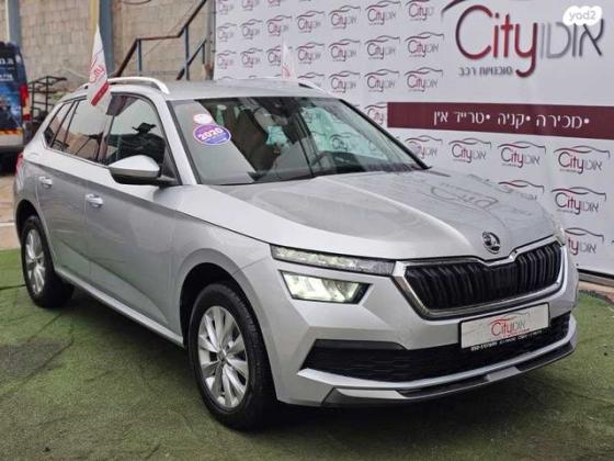 סקודה קאמיק Ambition אוט' 1.0 (115 כ''ס) בנזין 2020 למכירה בחולון
