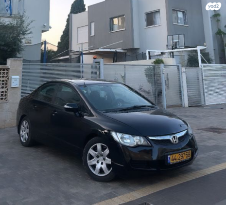 הונדה סיוויק סדאן החדשה LS אוט' 1.8 (140 כ''ס) בנזין 2008 למכירה בחדרה