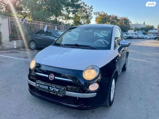 פיאט 500 My Pop דואולוג'יק 1.2 (69 כ"ס) בנזין 2015 למכירה בראשון לציון