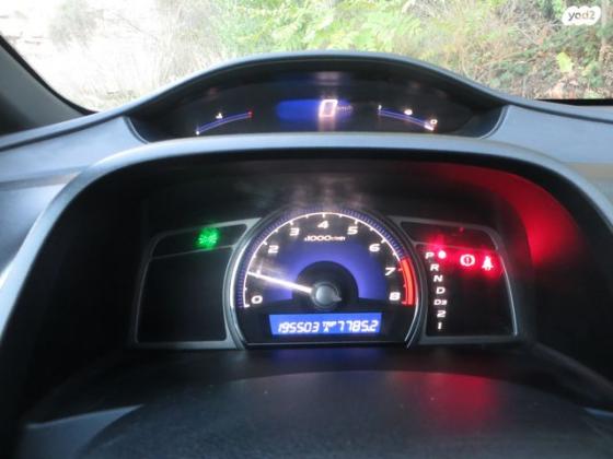 הונדה סיוויק סדאן החדשה LS אוט' 1.8 (140 כ''ס) בנזין 2008 למכירה בחיפה
