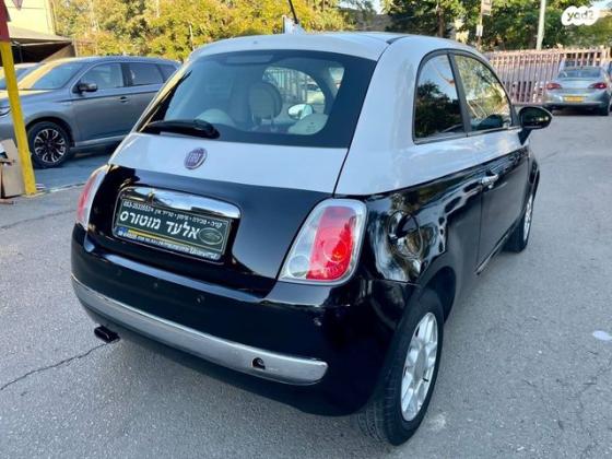 פיאט 500 My Pop דואולוג'יק 1.2 (69 כ"ס) בנזין 2015 למכירה בראשון לציון