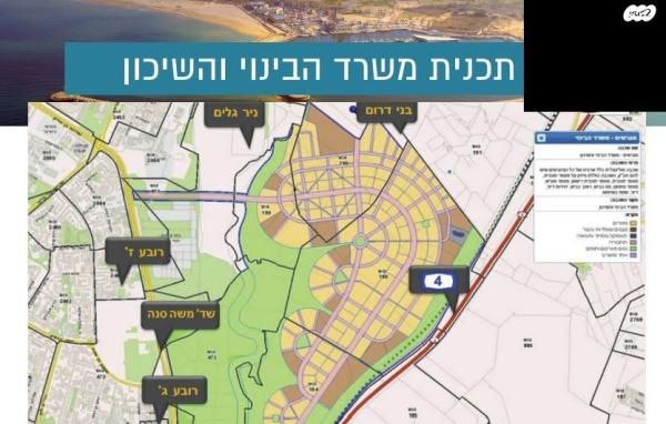 שדרות משה סנה 1