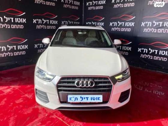 אאודי Q3 Luxury אוט' 1.4 (150 כ''ס) בנזין 2016 למכירה בתל אביב יפו