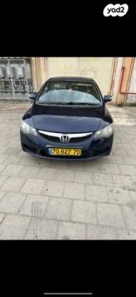 הונדה סיוויק סדאן החדשה Comfort אוט' 1.8 (140 כ''ס) בנזין 2010 למכירה בדימונה