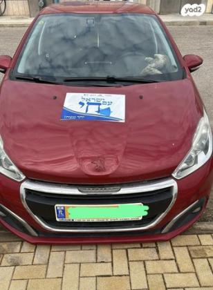 פיג'ו 208 Active Pro אוט' 1.2 (110 כ"ס) בנזין 2018 למכירה בחיפה