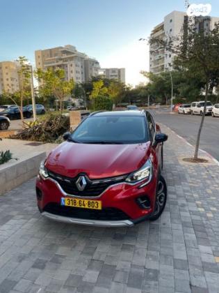 רנו קפצ'ור Executive אוט' 1.3 (140 כ''ס) בנזין 2022 למכירה בחדרה