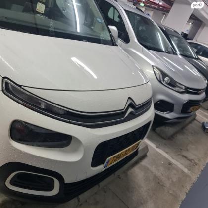 סיטרואן ברלינגו דור 3 (2018 ואילך) Shine אוט' דיזל 5 מק' 1.5 (130 כ''ס) דיזל 2020 למכירה בראש העין