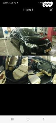 הונדה סיוויק הייבריד הייבריד אוט' 1.3 (115 כ''ס) בנזין 2007 למכירה באשדוד