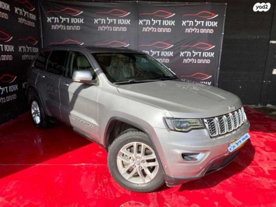 ג'יפ / Jeep גרנד צ'ירוקי 4X4 Laredo אוט' 5 מק' 3.6 (286 כ''ס) בנזין 2017 למכירה בתל אביב יפו