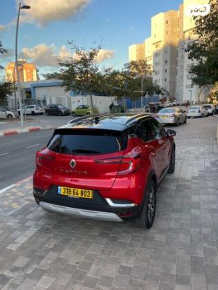 רנו קפצ'ור Executive אוט' 1.3 (140 כ''ס) בנזין 2022 למכירה בחדרה