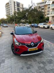 רנו קפצ'ור Executive אוט' 1.3 (140 כ''ס) בנזין 2022 למכירה בחדרה