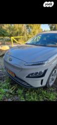 יונדאי קונה EV אוט' חשמלי (136 כ''ס) חשמלי 2023 למכירה בלוד