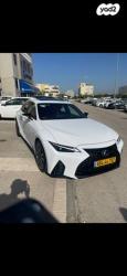 לקסוס IS300 F-Sport אוט' 2.0 (245 כ"ס) בנזין 2021 למכירה בעכו